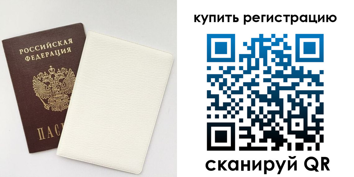 регистрация для школы в Пензенской области