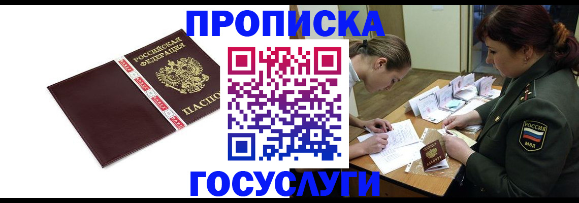 форма 3 в Пензенской области