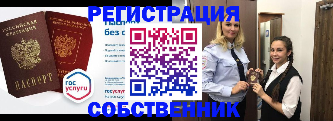 форма 3 в Пензенской области